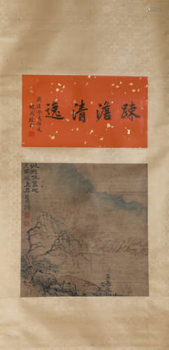 A Chinese Scroll Painting of Mountains and Rivers by Shi Tao