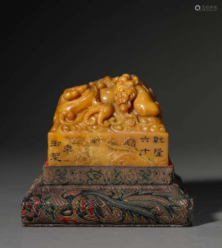 A Chinese Soapstone Dragon Seal Marked Qian Long