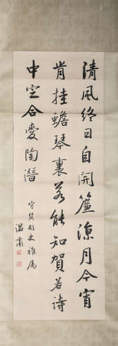 A Chinese Scroll Painting of Calligraphy by Wen Su