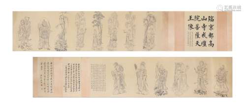 A Chinese Scroll Painting of Avalokiteshvara by Pu Ru