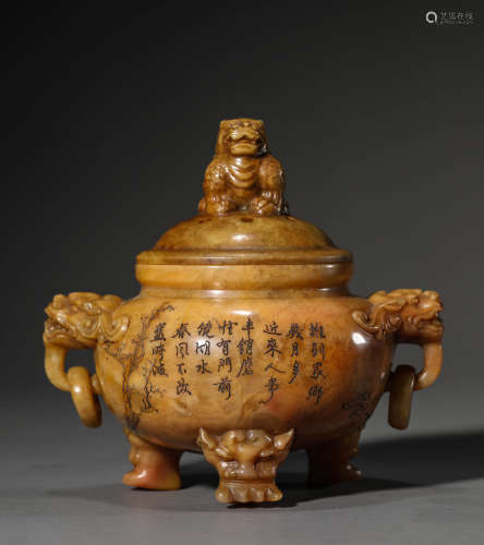 A Chinese Soapstone Poem Tripot Censer Marked Qian Long