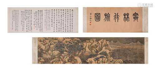 A Chinese Scroll Painting of Mountains and Rivers by Jin Che...