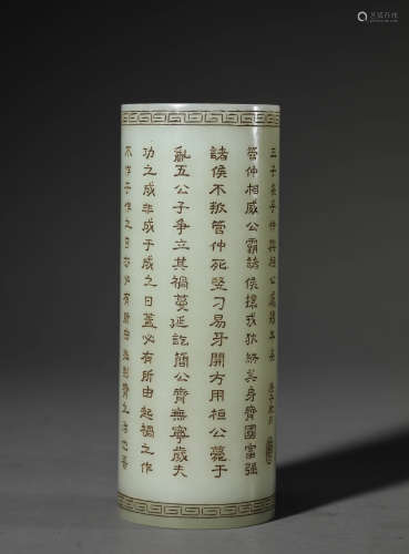 A Chinese Jade Poem Brush Pot