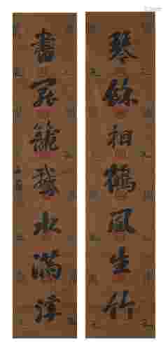 A Pair of Chinese Silk Couplets by Liu Yong
