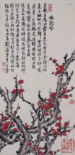 Liu Haisu red plum