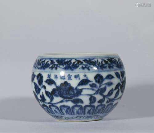 Blue And White Porcelain Water Vessel, China