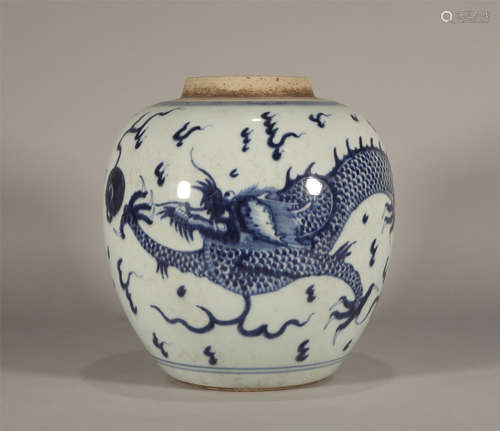 Qing dynasty blue and white dragon jar.