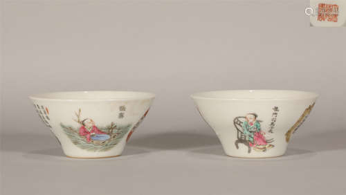 Pair Famille Rose Cups Xianfeng Style