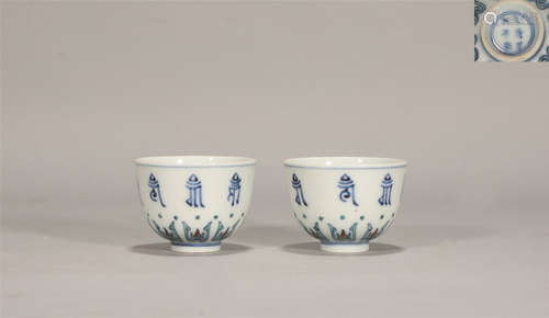 Blue and White Cups Kangxi Style