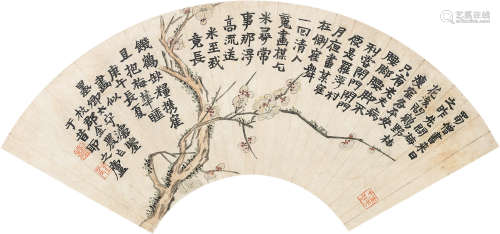 1687～1764 金农 1750年作 梅花 设色纸本 扇页