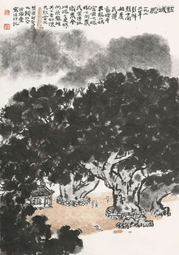 1899～1985 钱松嵒  红榕城 设色纸本 镜片