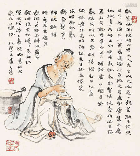 1904～1996 沈子丞  刘伶醉酒 设色纸本 镜框