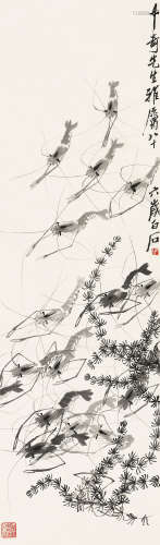 1863～1957 齐白石  池藻虾戏 水墨纸本 立轴
