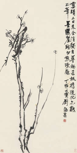 1896～1994 刘海粟 1927年作 清气满乾坤 水墨纸本 镜片