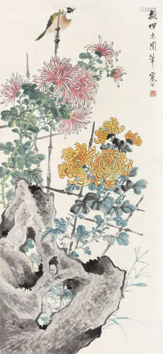 1903～1963 江寒汀  菊石小鸟 设色纸本 立轴