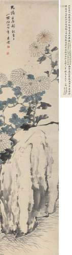1840～1895 任伯年 1892年作 菊石图  屏轴  设色纸本