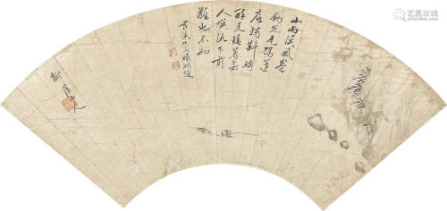 1682～1756 华嵒  溪风卷钓丝  纸片  水墨纸本