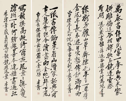 1860～1938 郑孝胥  行书  四屏轴  纸本