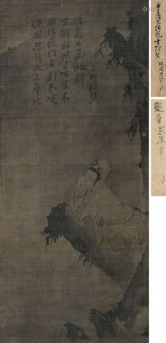 1268～1351 月江正印禅师  自在观音  立轴  水墨绢本