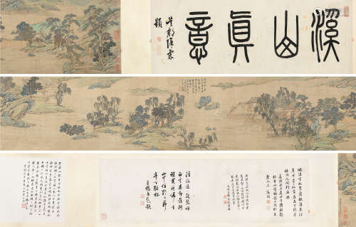 约1155～1218 刘松年  溪山真意卷  手卷  设色纸本