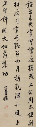 1575～1646 王思任  行书唐人诗  立轴  纸本