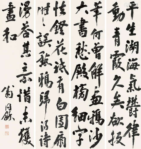 1830～1904 翁同龢  行书  四屏轴  纸本