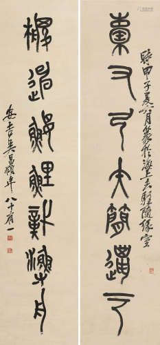 1844～1927 吴昌硕 1924年作 篆书 七言联  镜框  纸本
