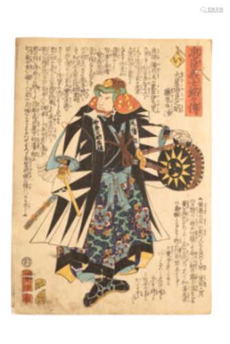 UTAGAWA KUNIYOSHI (1798-1861) AND UTAGAWA YOSHITORA (act. 18...