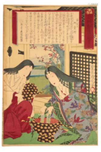 TOYOHARA KUNICHIKA (1835-1900) The Wife of Tokugawa Lenobu, ...