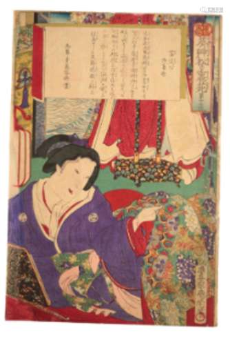 TOYOHARA KUNICHIKA (1835-1900) The Wife of Tokugawa Lesada, ...