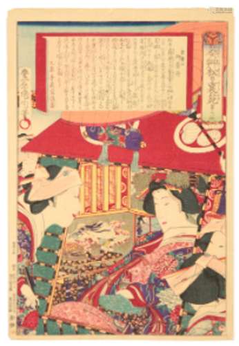 TOYOHARA KUNICHIKA (1835-1900) The Wife of Tokugawa Lenari, ...