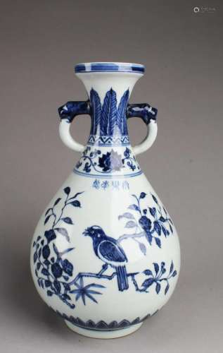 Chinese Blue & White Porcelain Vase