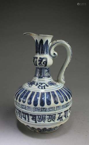 Chinese Blue & White Porcelain Ewer