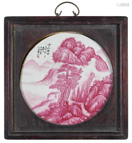 A CHINESE PORCELAIN PLATE, 20TH CENTURY