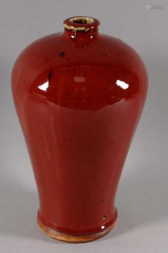 Vase Meiping en céramique