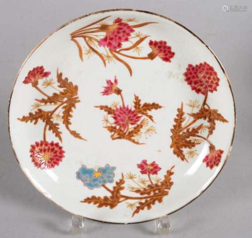 Petit plat rond en porcelaine de Chine