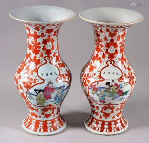 CHINE paire de vases balustres