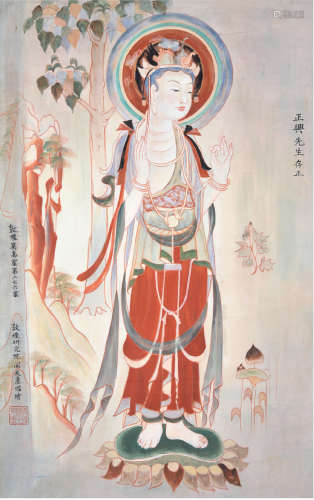 关友惠（b.1932） 菩萨（莫高窟第二七六窟） 设色纸本 镜心