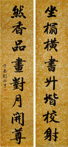 刘永亨（1850—1906）行书八言联 水墨纸本 立轴