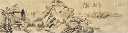 范振绪（1872—1960）武夷山色图 水墨纸本 横批
