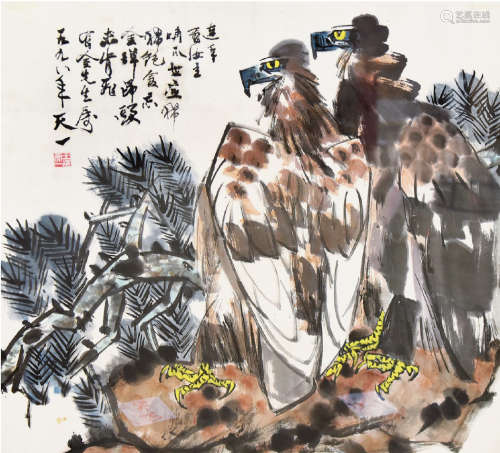 王天一（1926—2013） 鹰 设色纸本 镜框