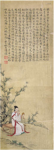 溥儒（1896—1963）仕女图 设色绢本 立轴