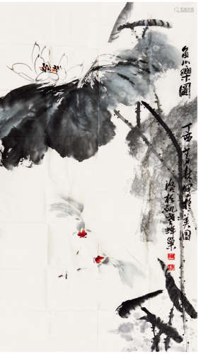 王青林（b.1945）鱼乐图 设色纸本 软片