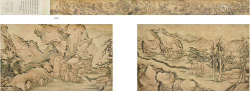 杨文骢（1596—1646）秋山图长卷 设色纸本 手卷