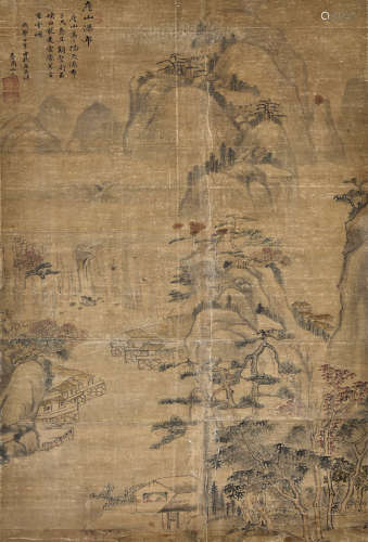 杨暄（1874—1949）庐山瀑布 水墨纸本 立轴