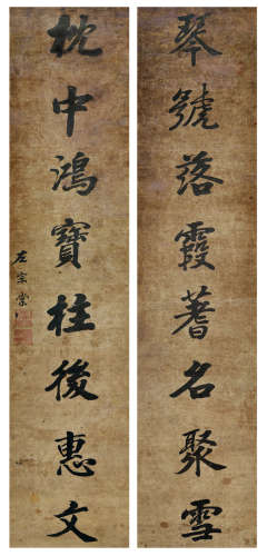 左宗棠（1812—1885）行书八言联 水墨纸本 立轴
