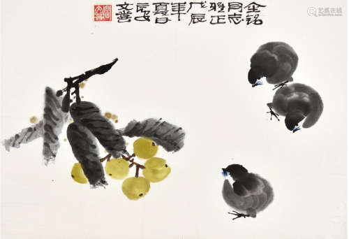 阎文喜（b.1937）枇杷小鸡 设色纸本 镜框