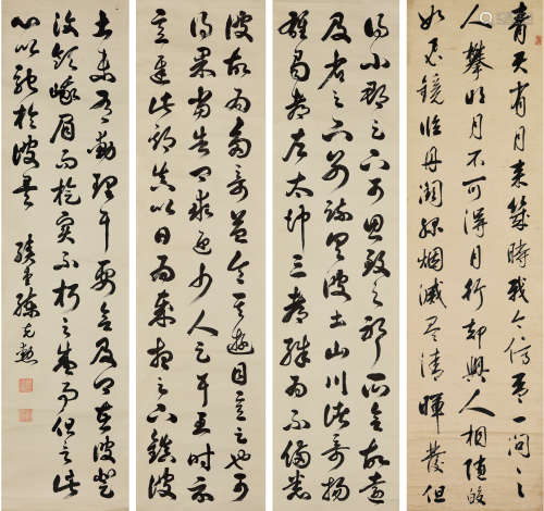 朱耀南（1861—1933）行书四屏 水墨纸本 立轴