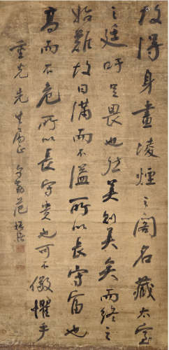 范振绪（1872—1960）行书 水墨纸本 立轴