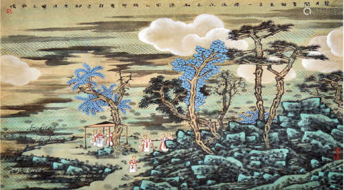 许俊（b.1960）观云畅园图 设色纸本 软片